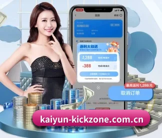 开云体育资讯 APP